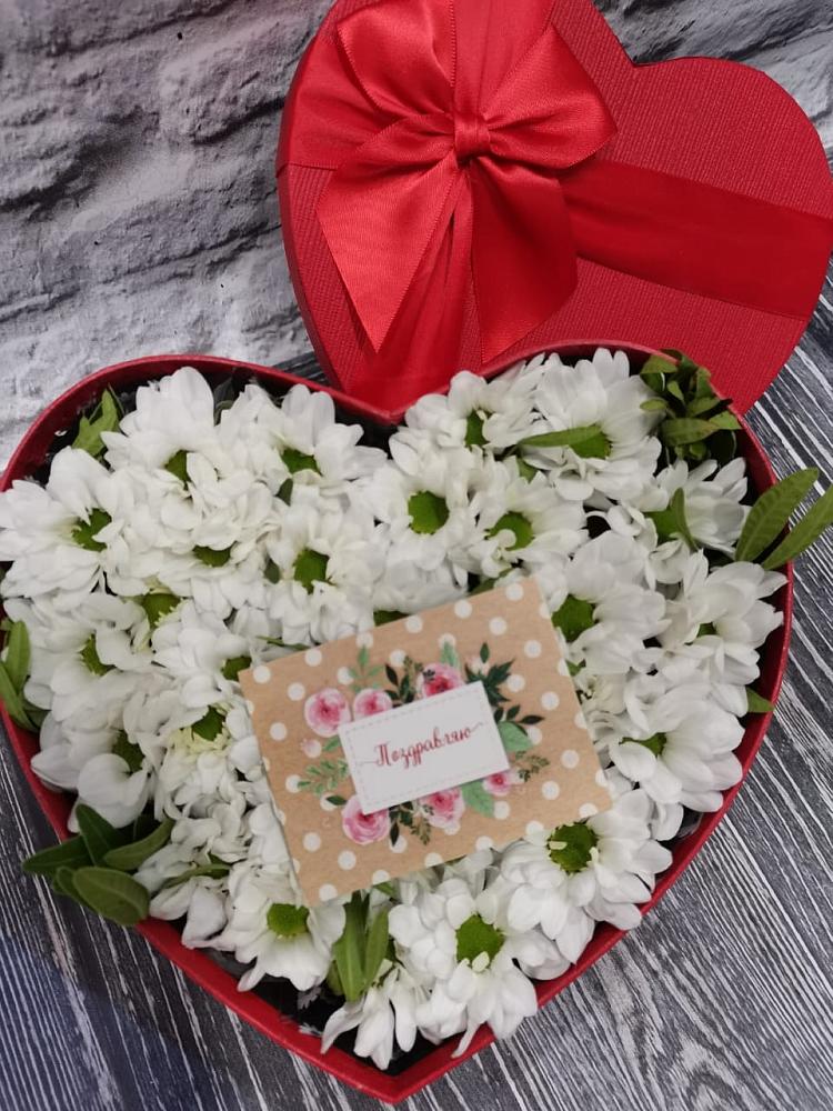 Цветочная композиция из Хризантемы в виде сердца в Новое Грешино